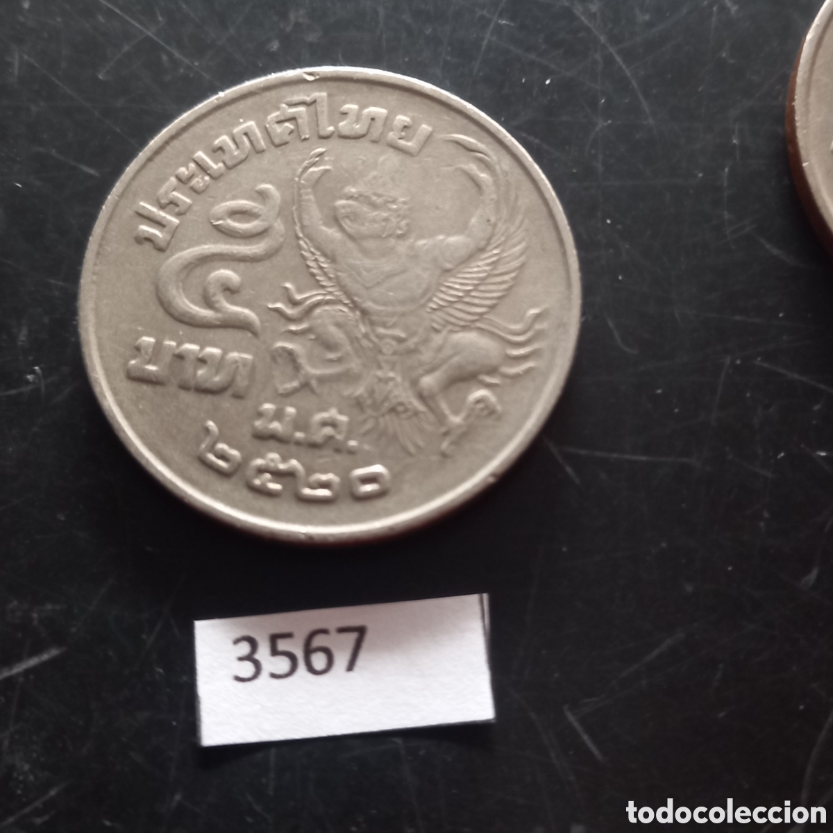 Monedas antiguas de Asia: Tailandia 5 bath 1977 - Foto 2
