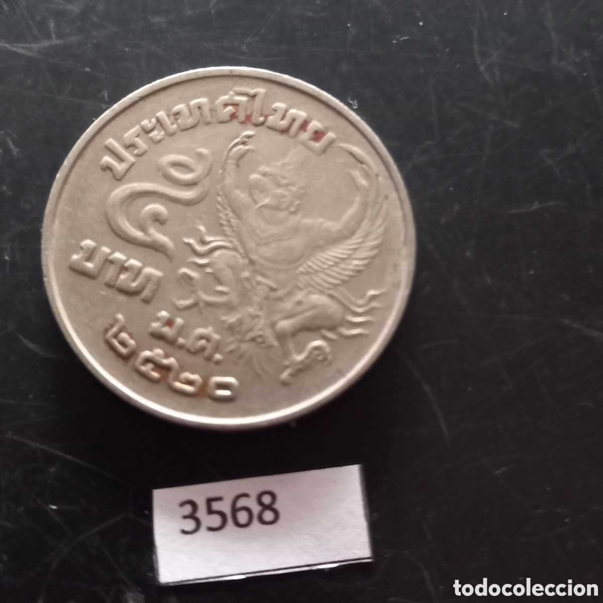Monedas antiguas de Asia: Tailandia 5 bath 1977 - Foto 2