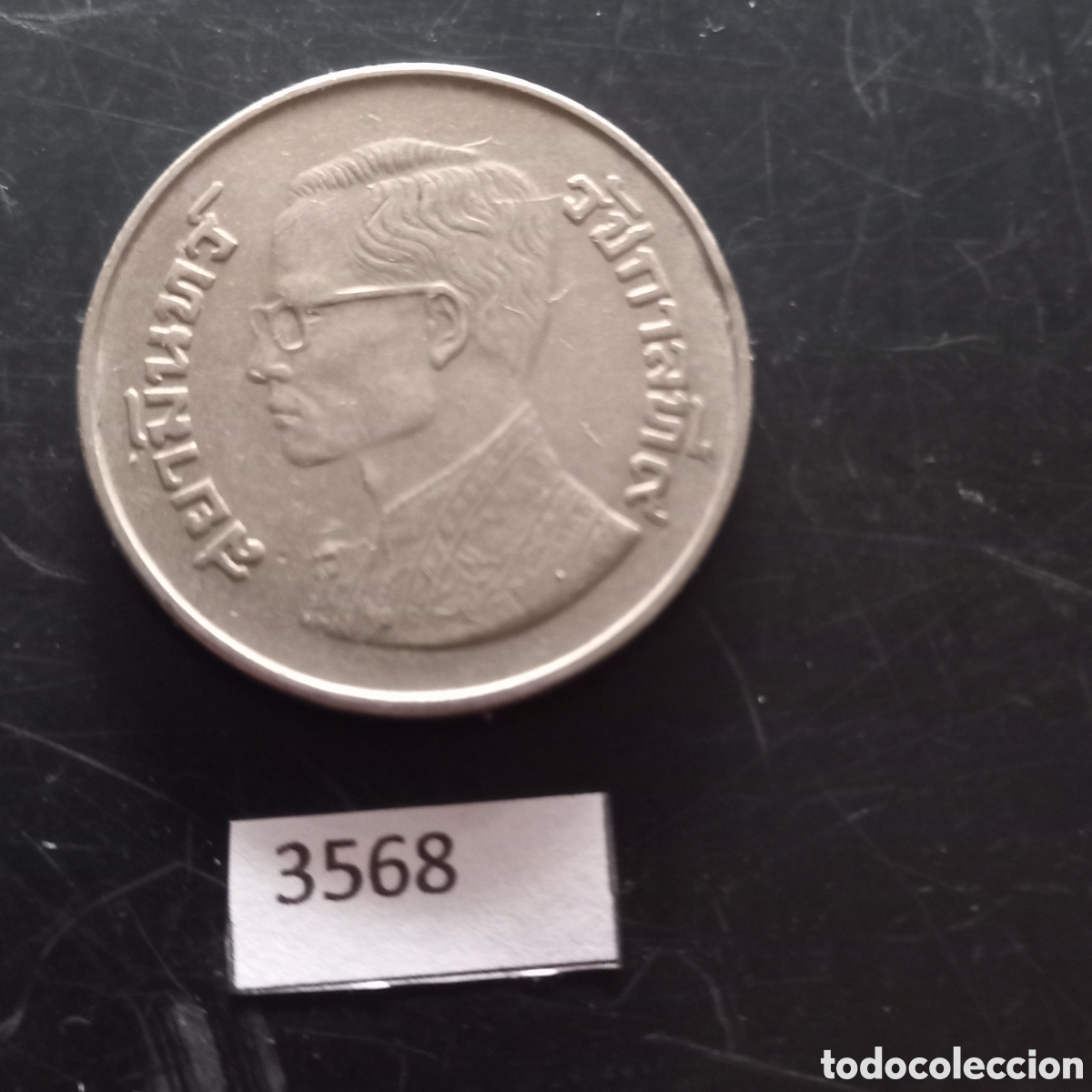 Monedas antiguas de Asia: Tailandia 5 bath 1977 - Foto 1