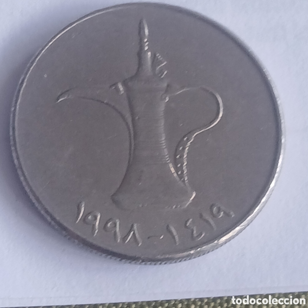 Monedas antiguas de Asia: Moneda Dirham Emiratos 1991 - Foto 2