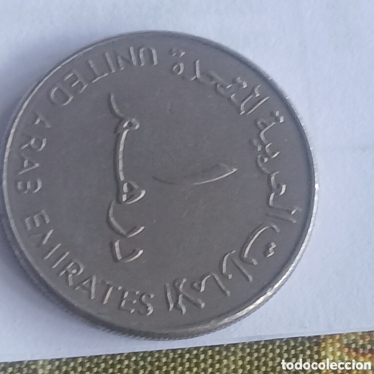 Monedas antiguas de Asia: Moneda Dirham Emiratos 1991 - Foto 1