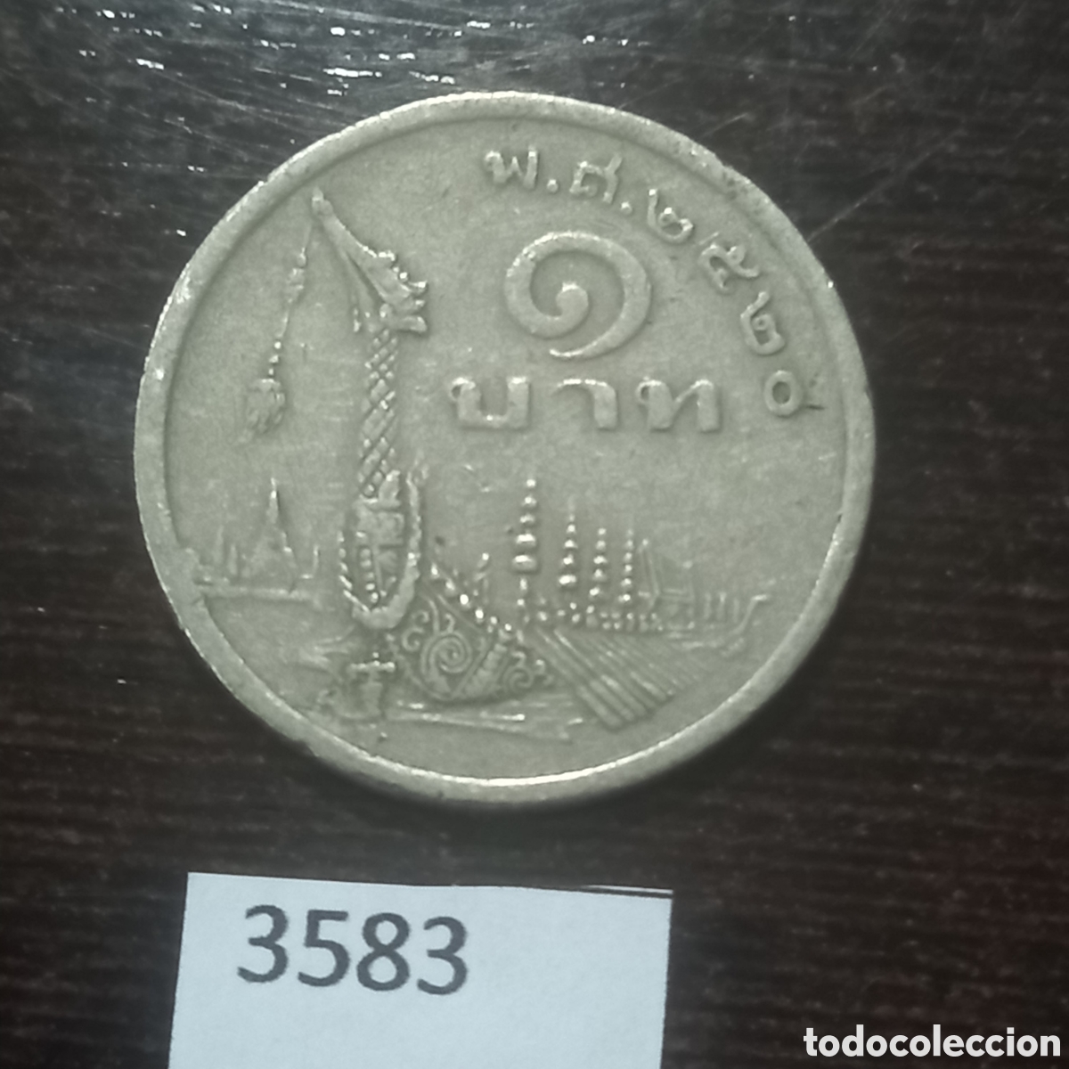 Monedas antiguas de Asia: Tailandia 1 bath 1977 - Foto 2