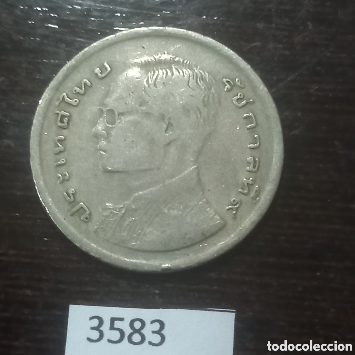 Monedas antiguas de Asia: Tailandia 1 bath 1977 - Foto 1