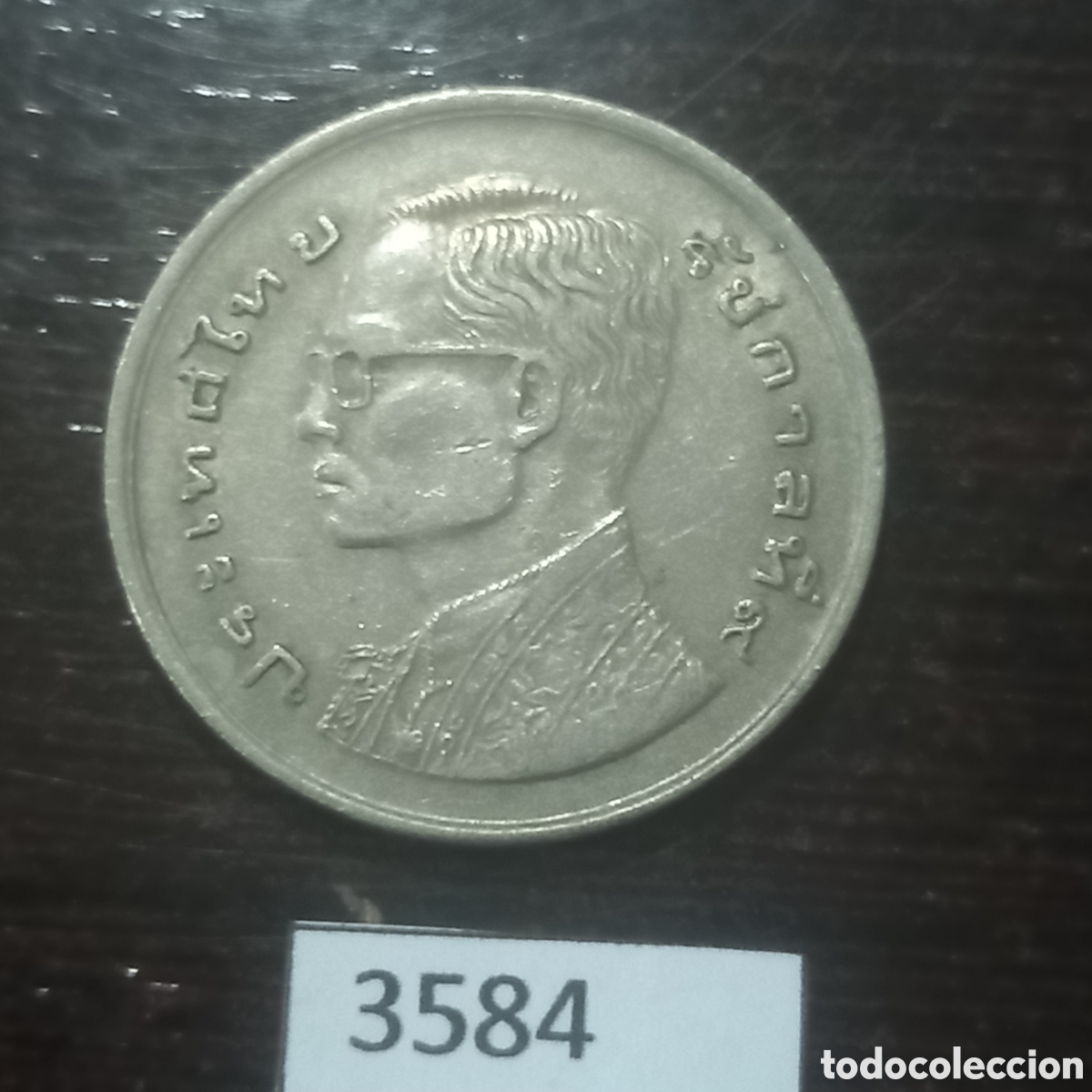 Monedas antiguas de Asia: Tailandia 1 bath 1977 - Foto 1