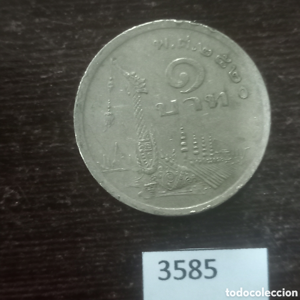 Monedas antiguas de Asia: Tailandia 1 bath 1977 - Foto 2