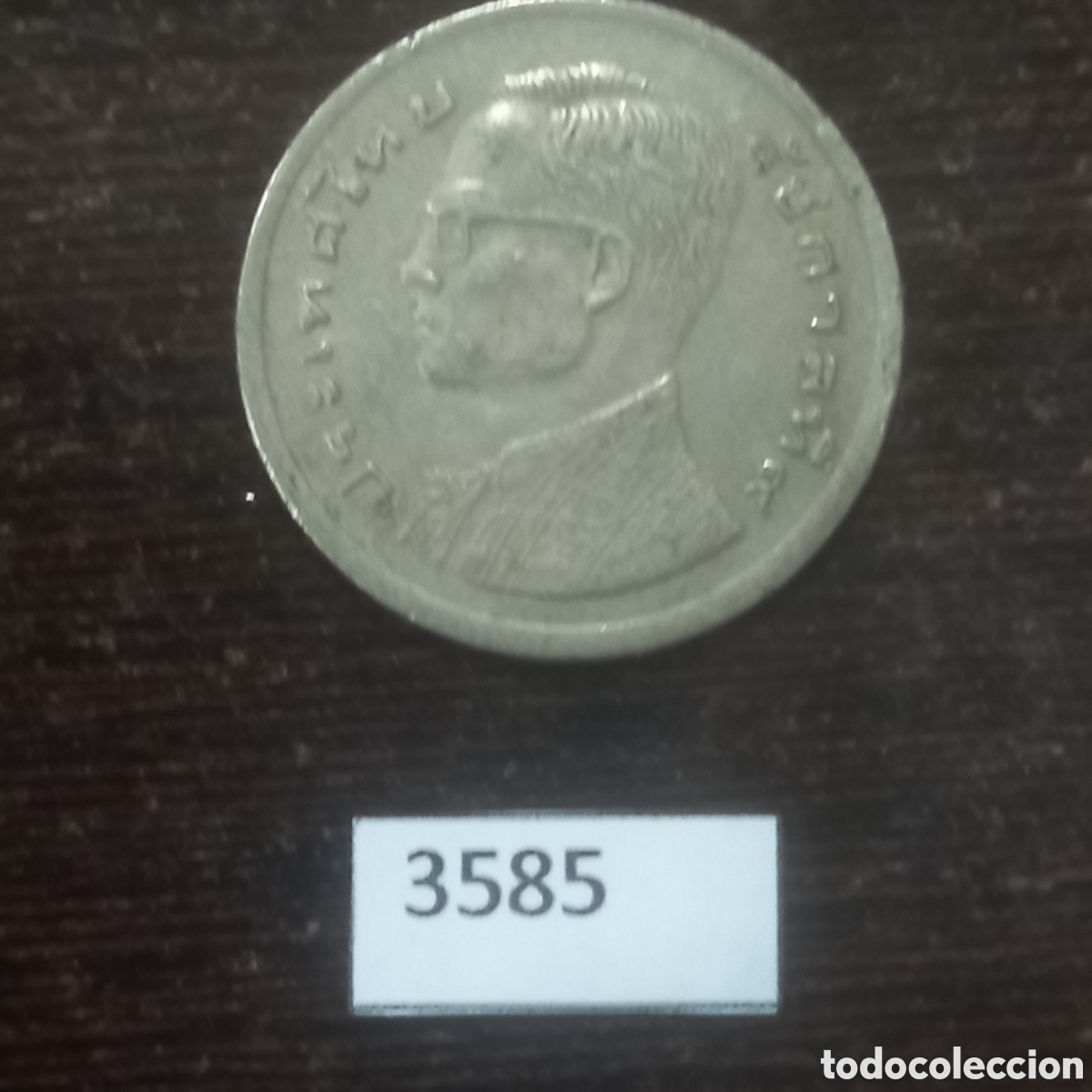 Monedas antiguas de Asia: Tailandia 1 bath 1977 - Foto 1