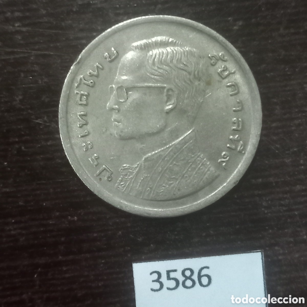 Monedas antiguas de Asia: Tailandia 1 bath 1977 - Foto 1