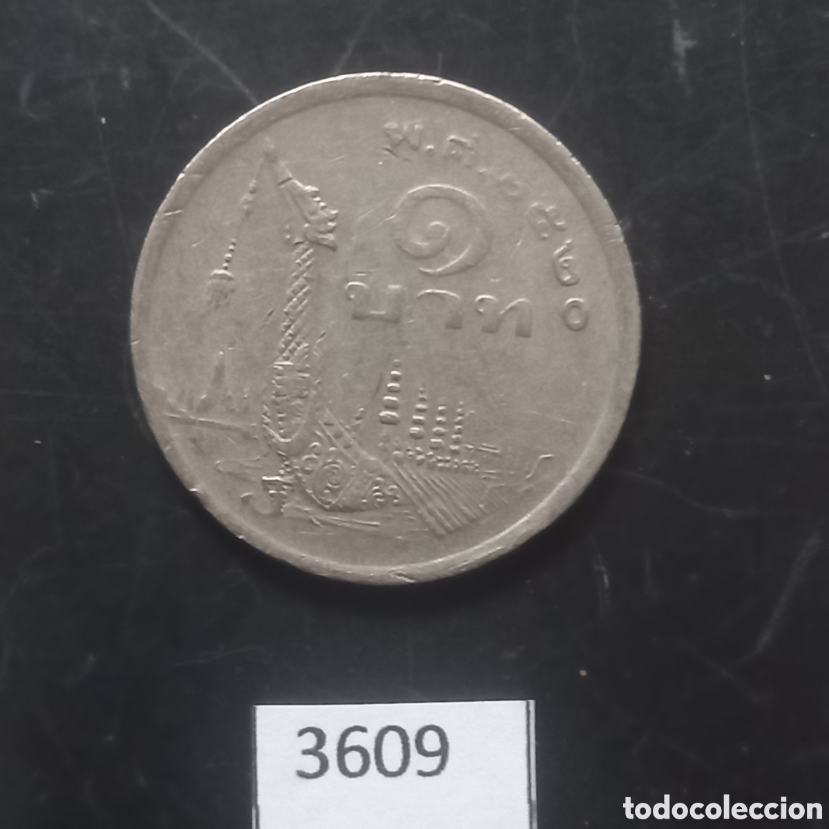 Monedas antiguas de Asia: Tailandia 1 bath 1977 - Foto 2