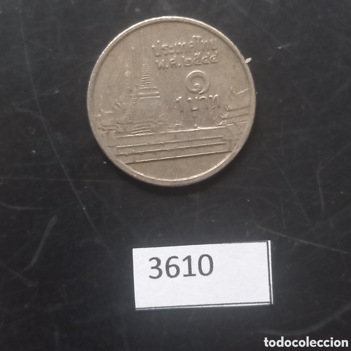 Monedas antiguas de Asia: Tailandia 1 bath 1982 - Foto 2