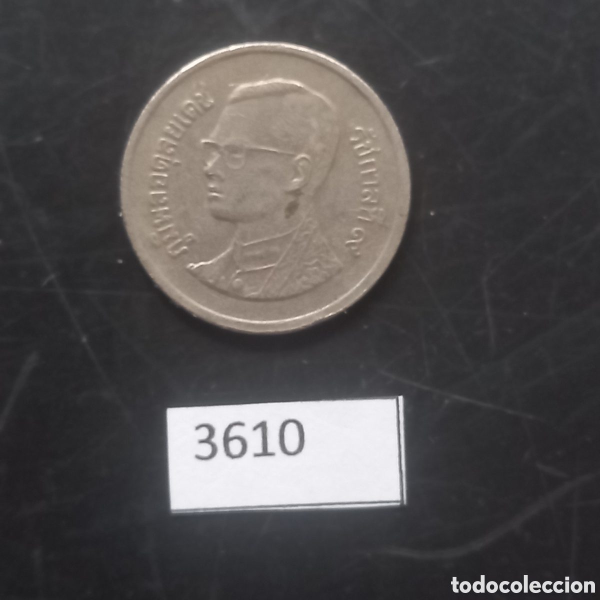 Monedas antiguas de Asia: Tailandia 1 bath 1982 - Foto 1