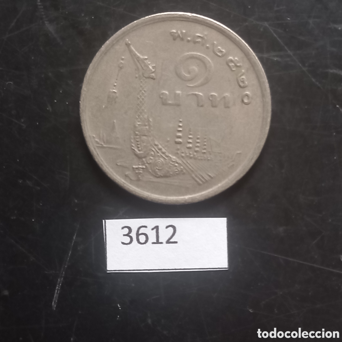 Monedas antiguas de Asia: Tailandia 1 bath 1982 - Foto 2