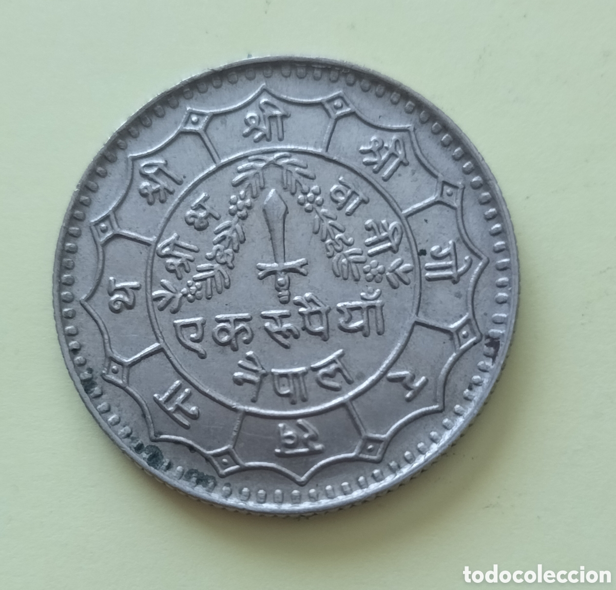 Monedas antiguas de Asia: Moneda 1 Rupia 1977 Nepal. - Foto 2