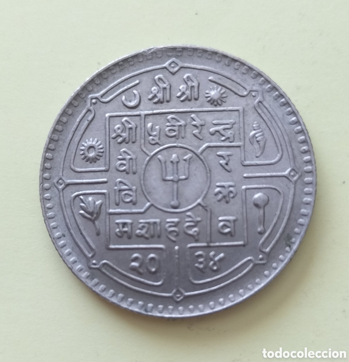 Monedas antiguas de Asia: Moneda 1 Rupia 1977 Nepal. - Foto 1