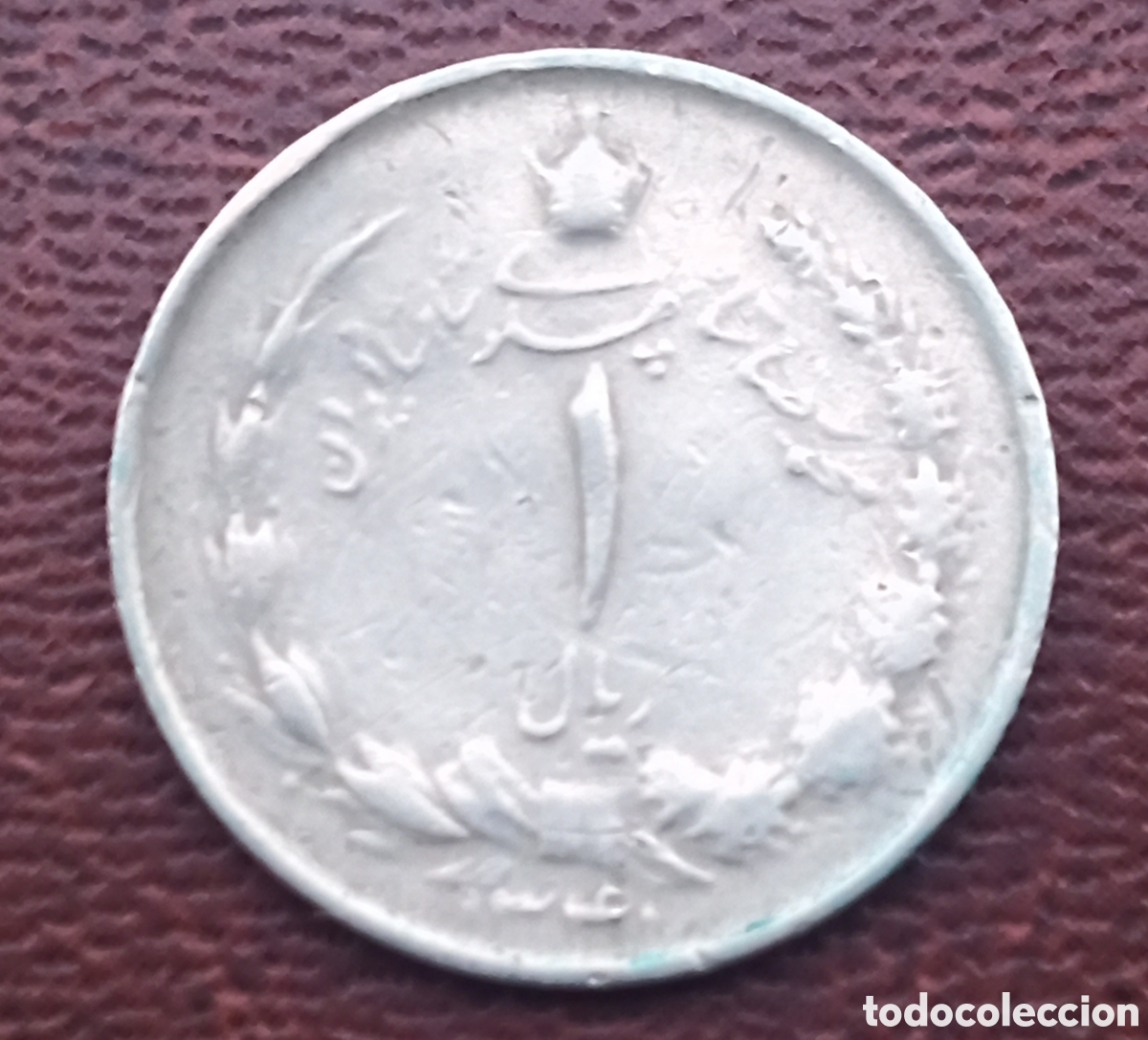 Monedas antiguas de Asia: Ir&aacute;n - 1 Rials - Regular estado - Foto 2