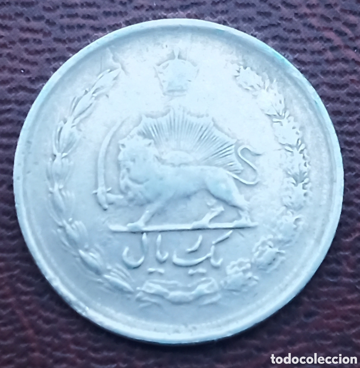 Monedas antiguas de Asia: Ir&aacute;n - 1 Rials - Regular estado - Foto 1