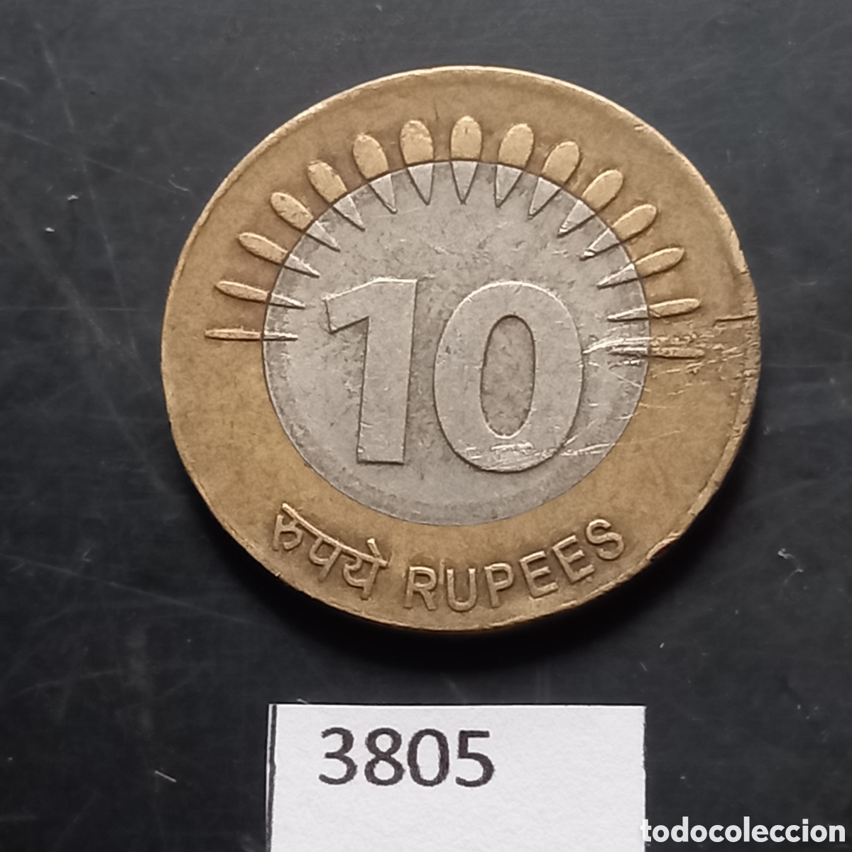 Monedas antiguas de Asia: India 10 rupias 2010 - Foto 2