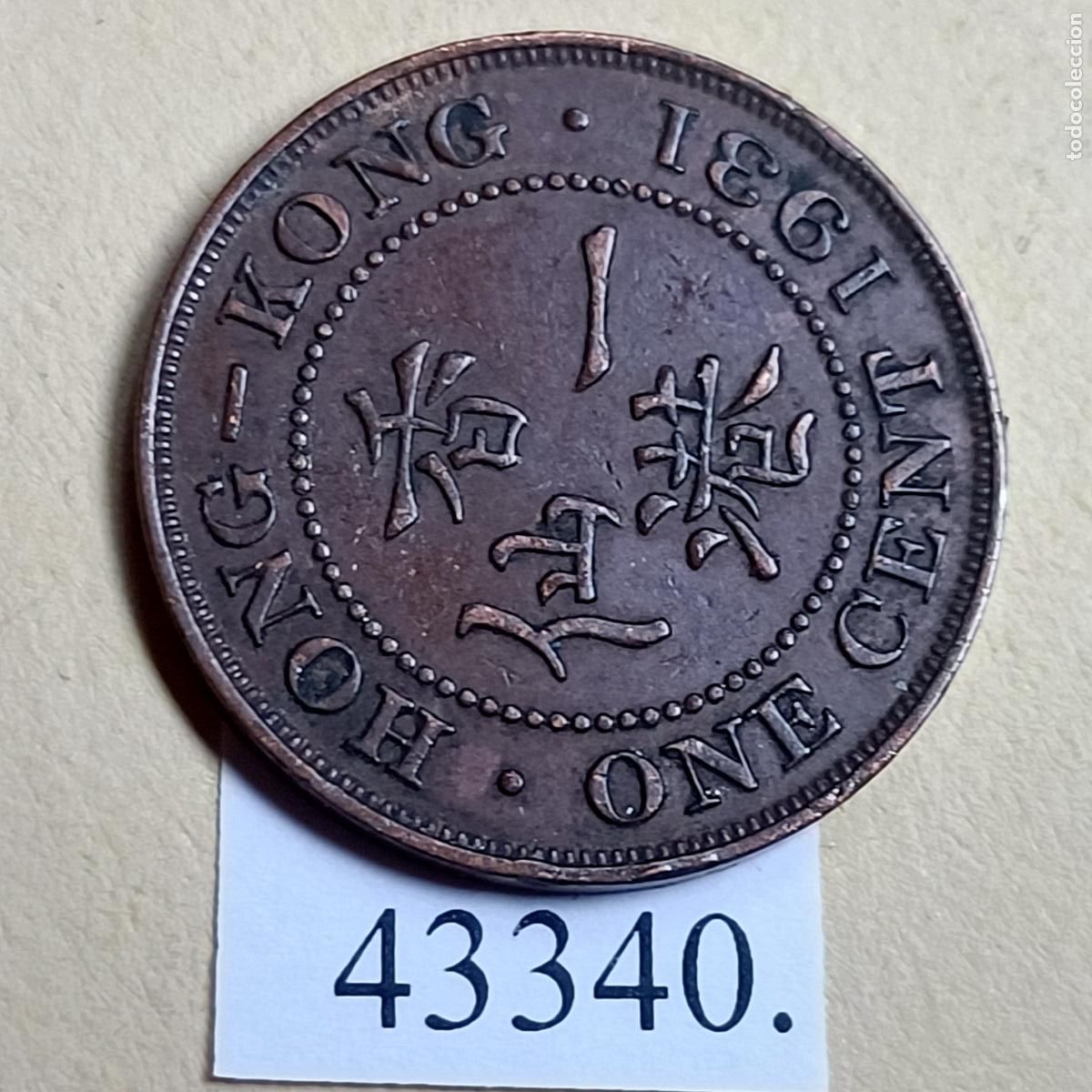 Monedas antiguas de Asia: Hong Kong 1 c&eacute;ntimo 1931 - Foto 1