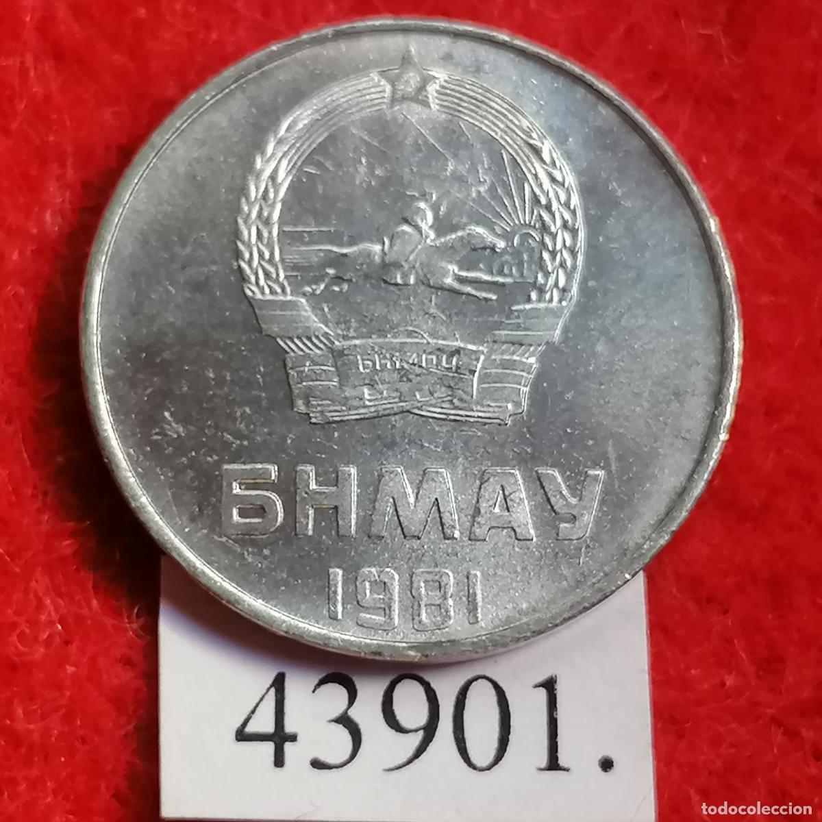 Monedas antiguas de Asia: Mongolia 2 mongo 1981 - Foto 2
