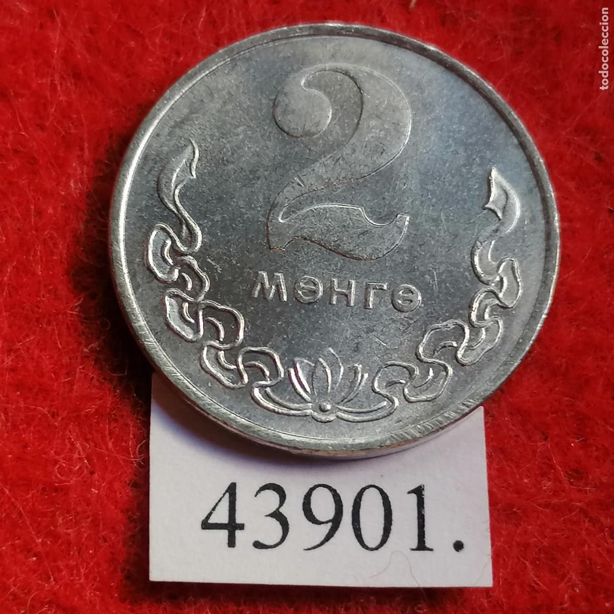 Monedas antiguas de Asia: Mongolia 2 mongo 1981 - Foto 1