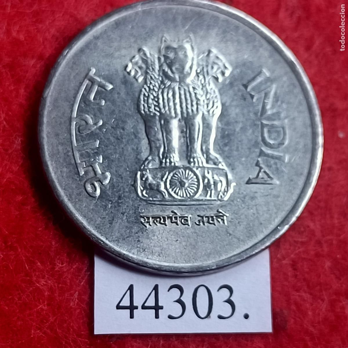 Monedas antiguas de Asia: India 1 rupia 2003 Bombay - Foto 2