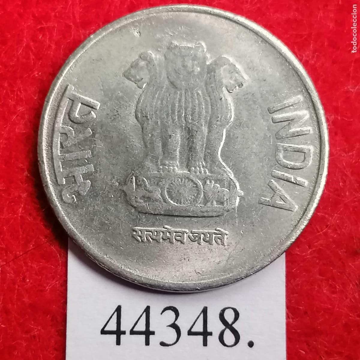 Monedas antiguas de Asia: India 1 rupia 2014 Noida - Foto 2