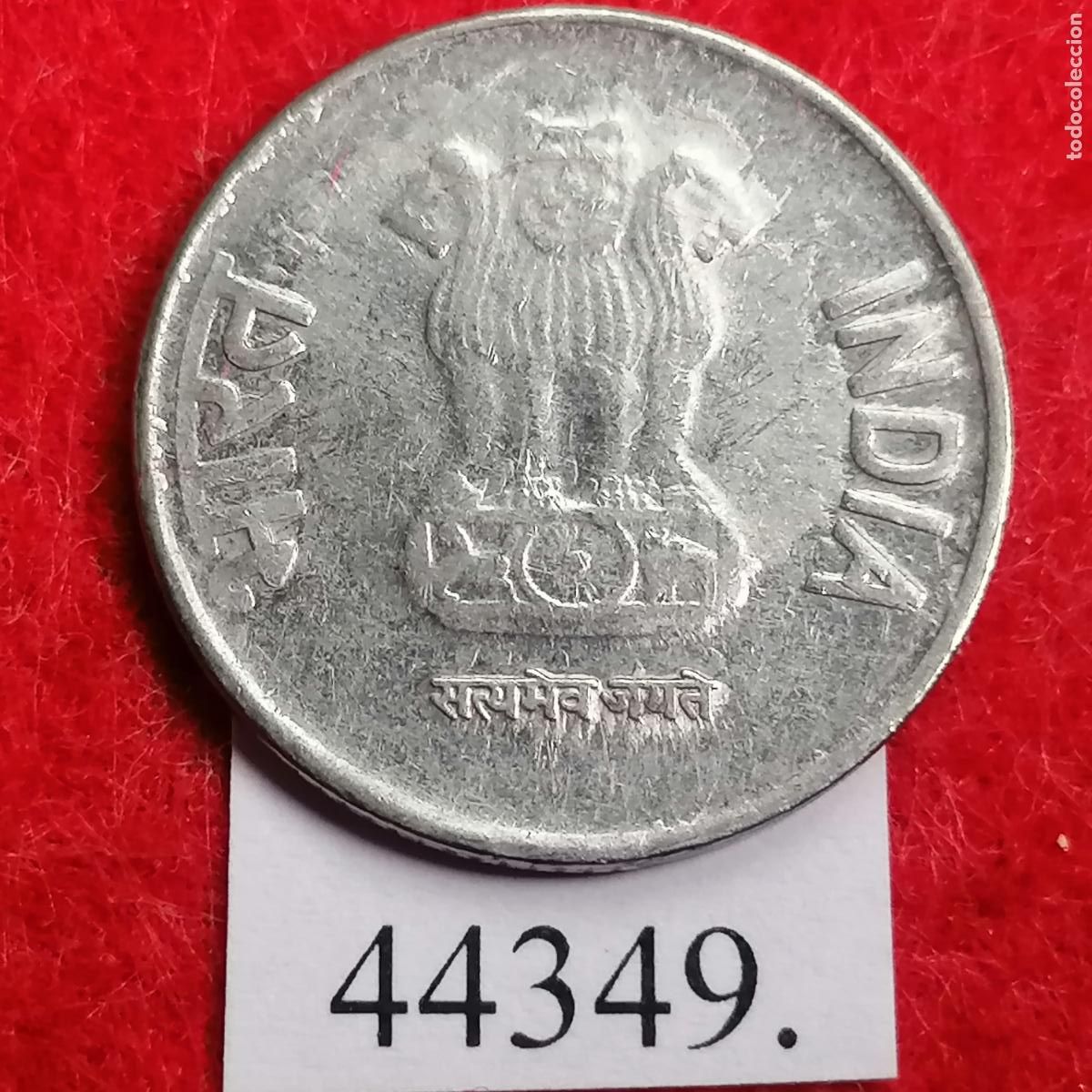 Monedas antiguas de Asia: India 1 rupia 2016 Noida - Foto 1