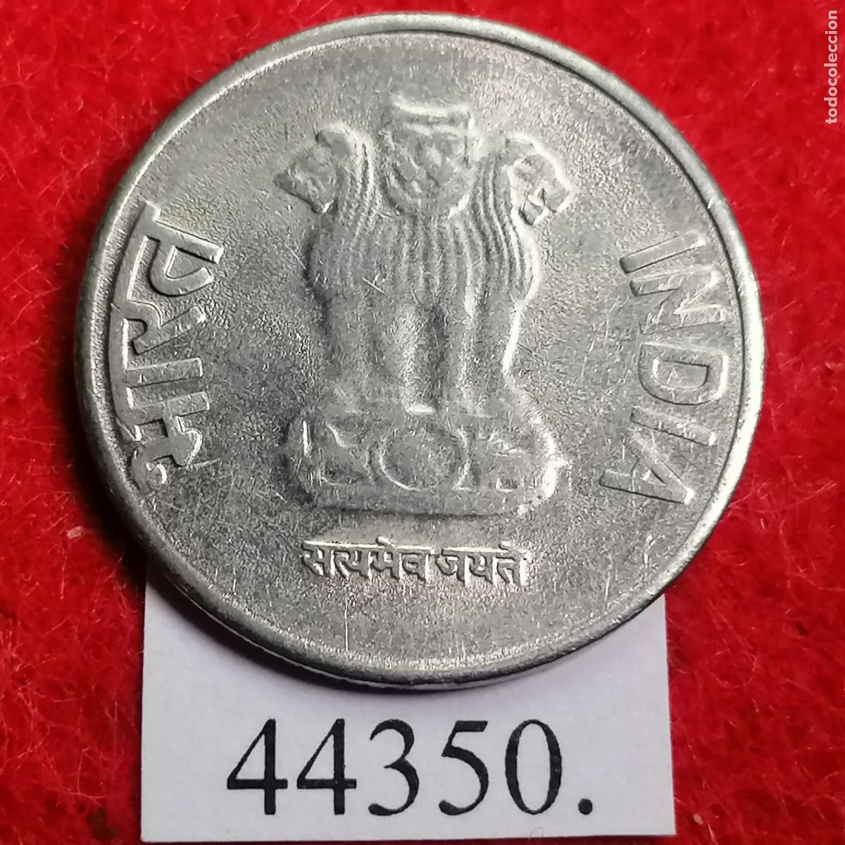 Monedas antiguas de Asia: India 1 rupia 2015 Noida - Foto 1