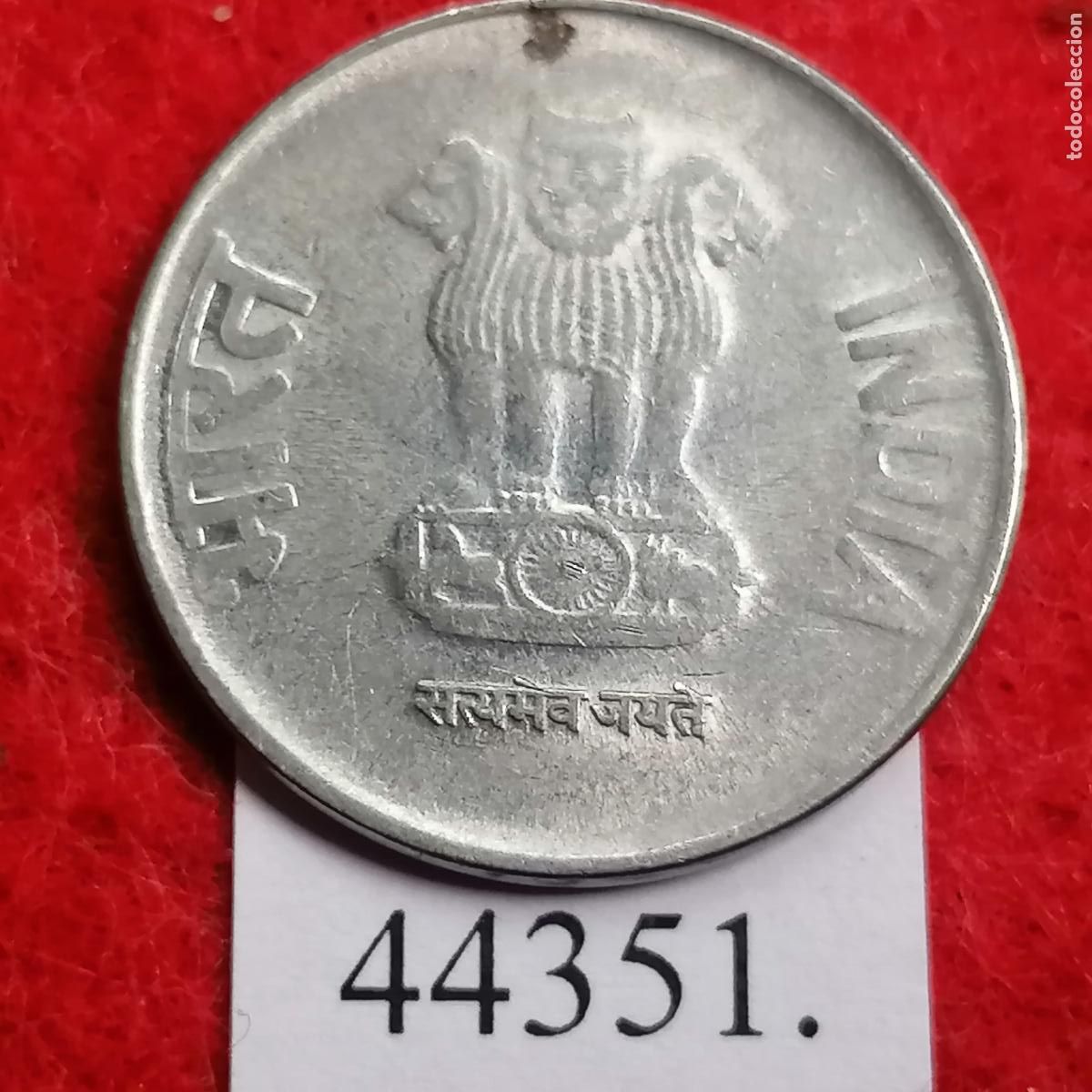 Monedas antiguas de Asia: India 1 rupia 2016 Noida - Foto 2