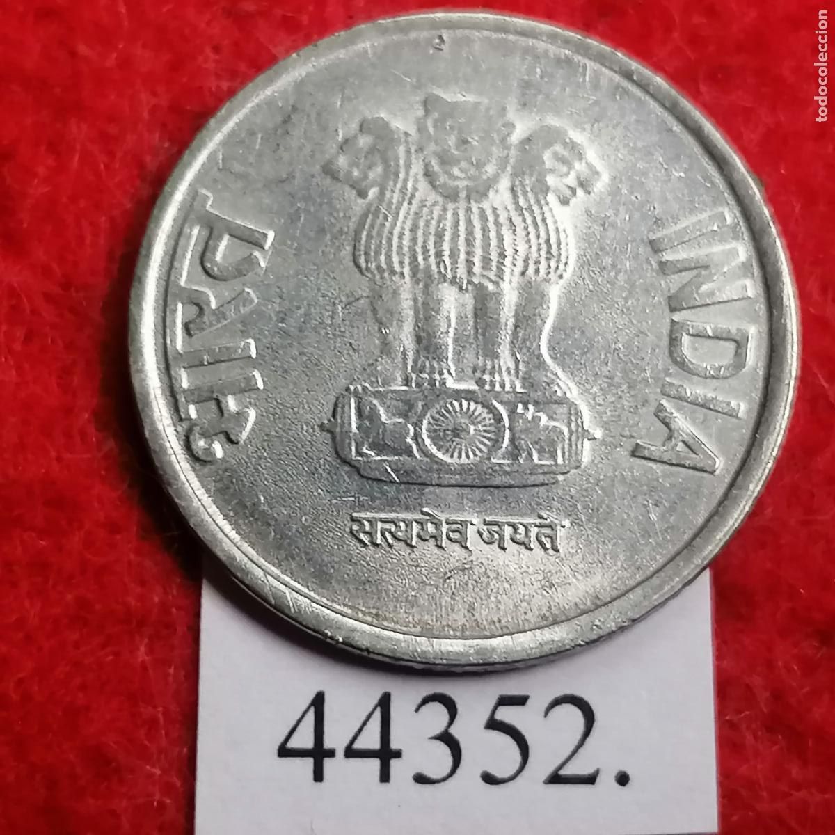 Monedas antiguas de Asia: India 1 rupia 2013 Noida - Foto 2