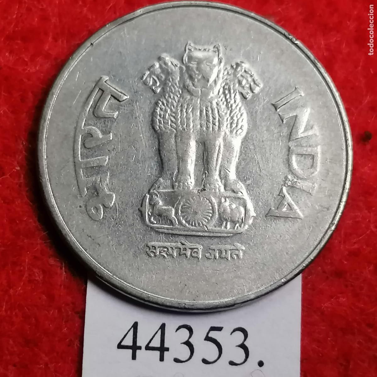 Monedas antiguas de Asia: India 1 rupia 2002 Noida - Foto 2