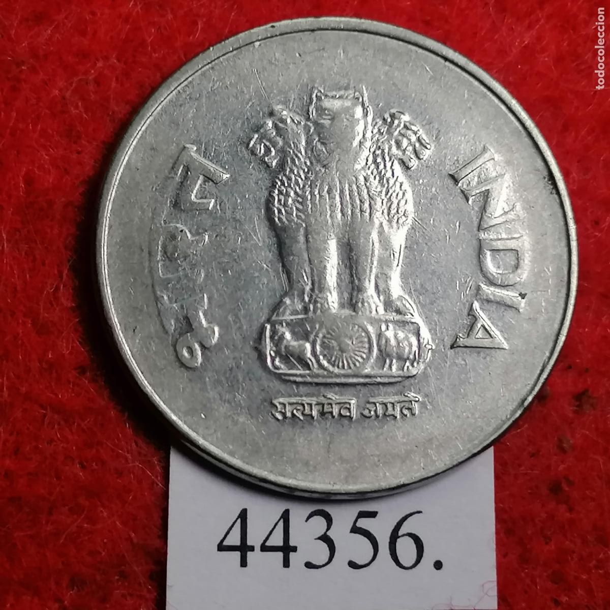 Monedas antiguas de Asia: India 1 rupia 2002 Noida - Foto 2