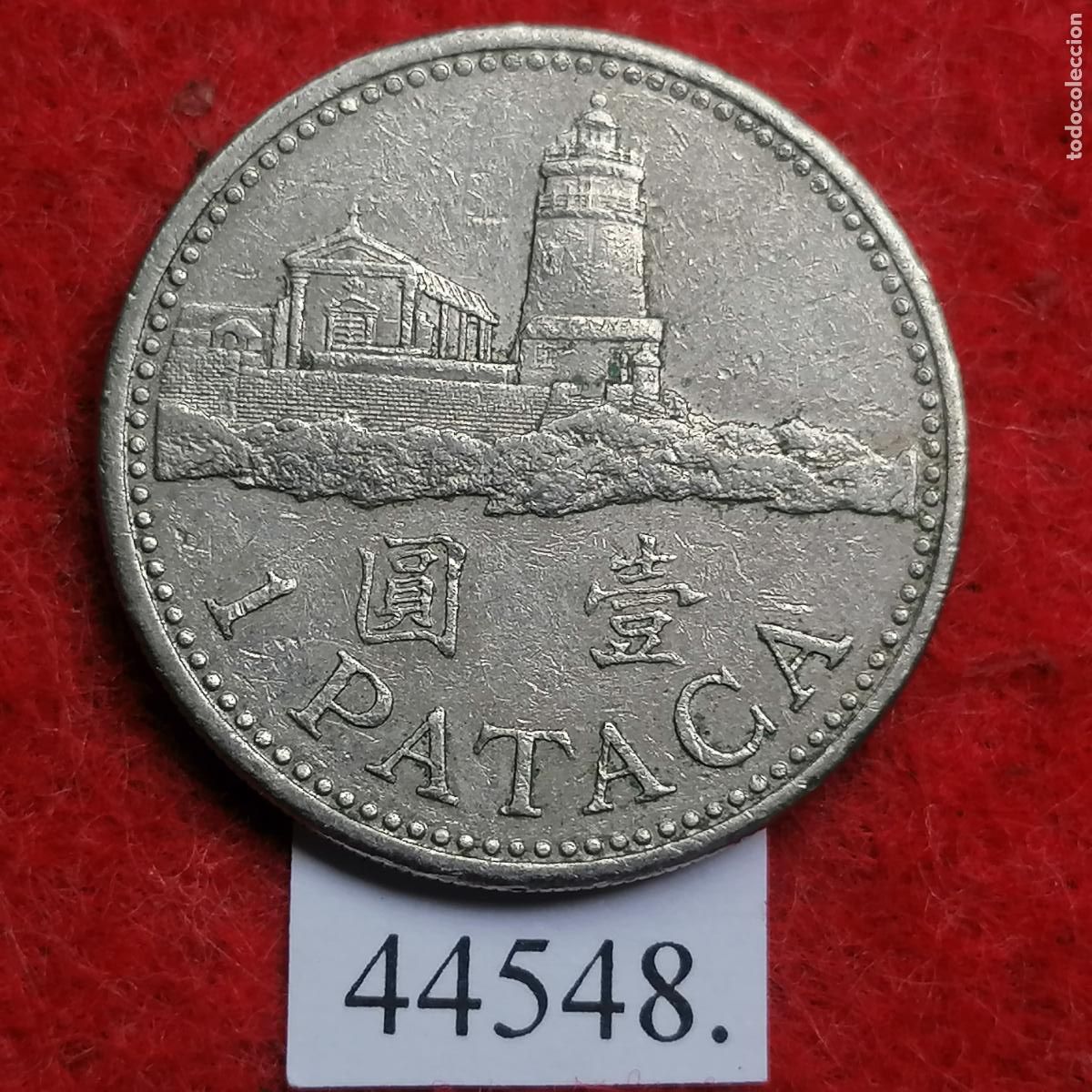 Monedas antiguas de Asia: Macau 1 pataca 1998, Macao - Foto 1