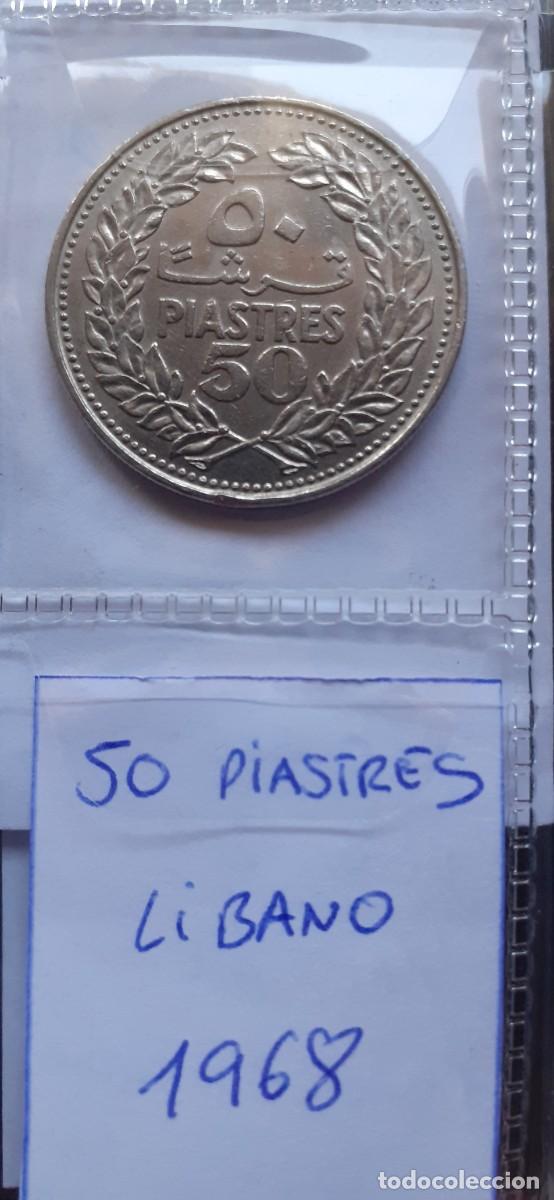 Monedas antiguas de Asia: MONEDA ANTIGUA LIBANO 1968 - Foto 1