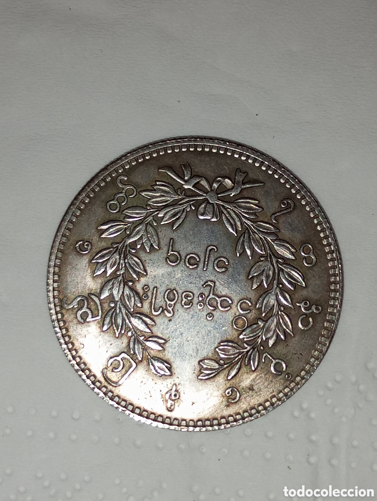 Monedas antiguas de Asia: Birmania 1852 Myanmar. - Foto 2