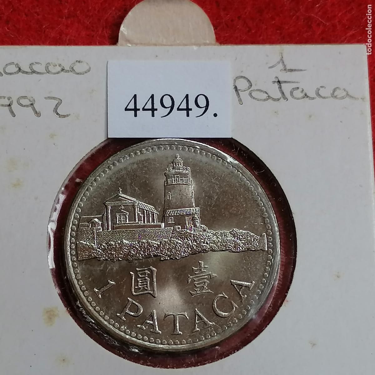 Monedas antiguas de Asia: Macao 1 pataca 1992, Macau - Foto 3