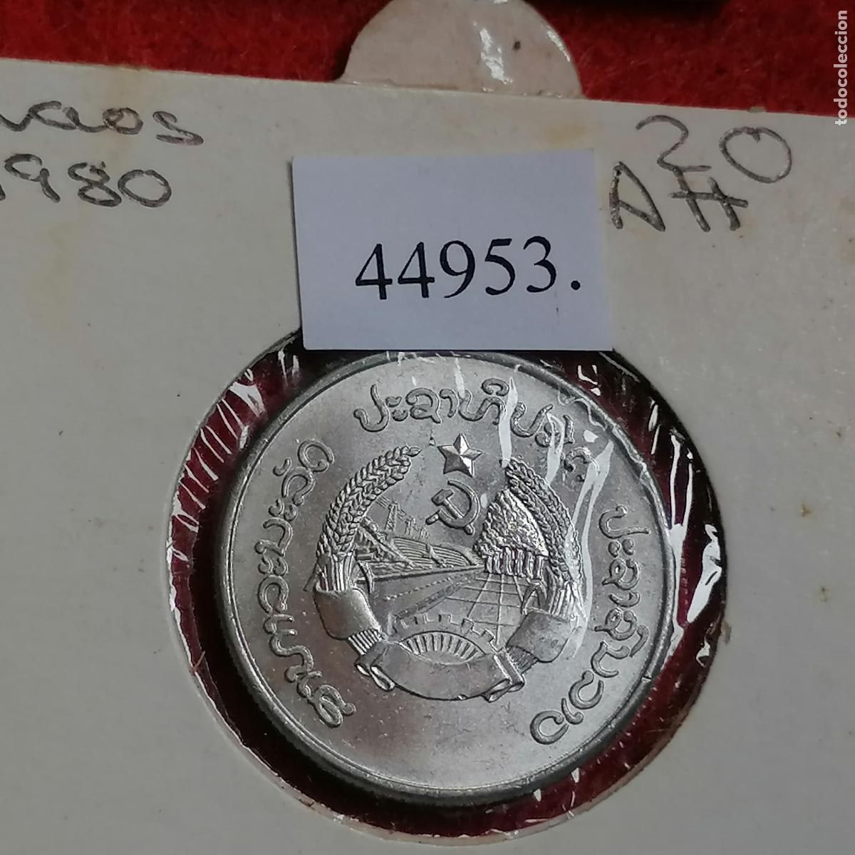 Monedas antiguas de Asia: Laos, 1980, 20 att ,. - Foto 3