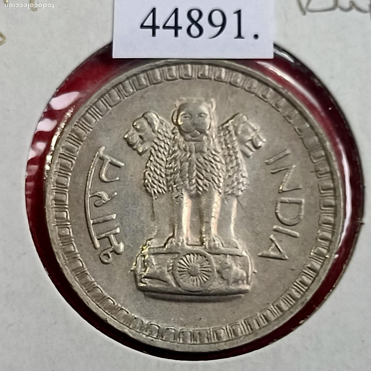 Monedas antiguas de Asia: India 1 rupia 1977 B - Foto 1