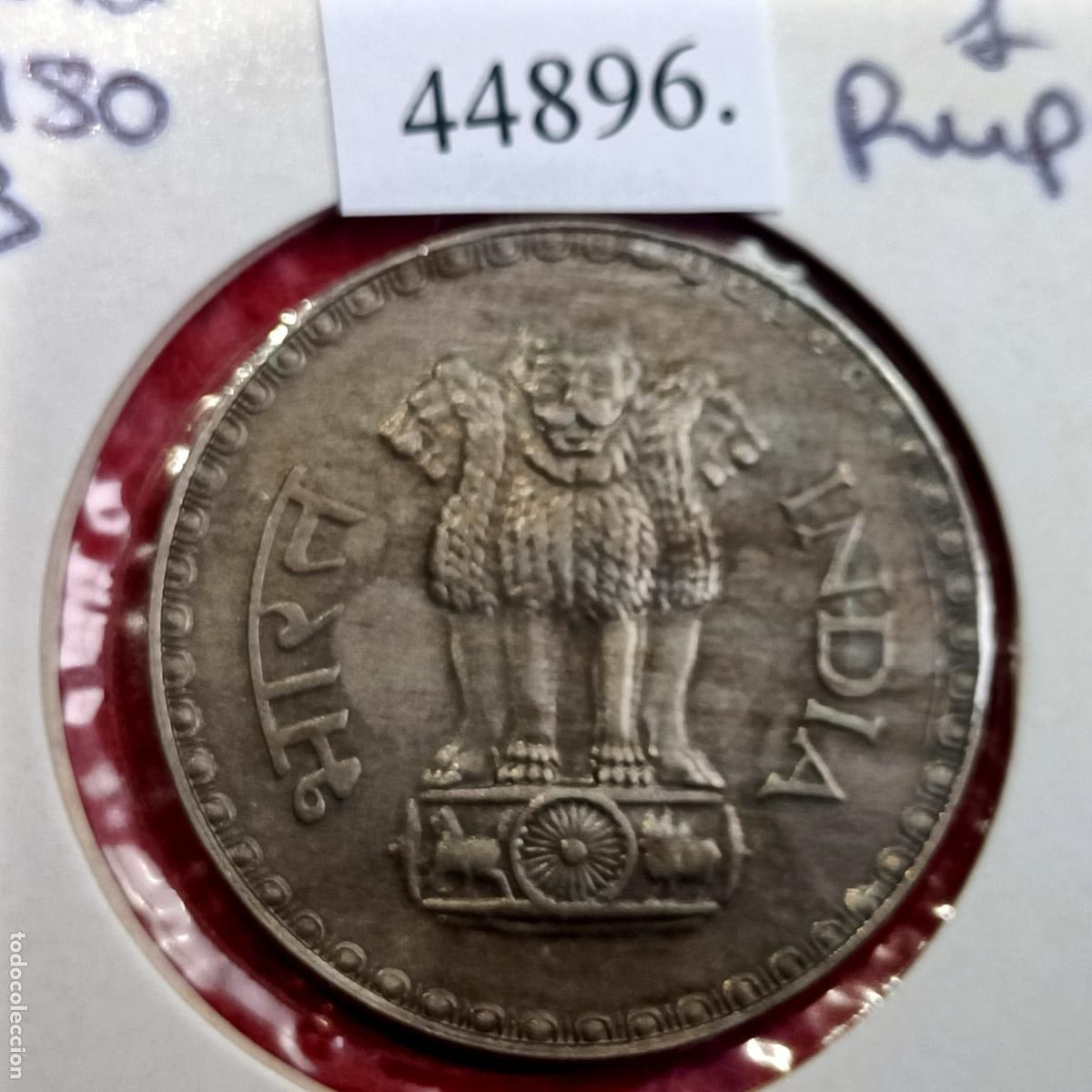Monedas antiguas de Asia: India 1 rupia 1980 B - Foto 2