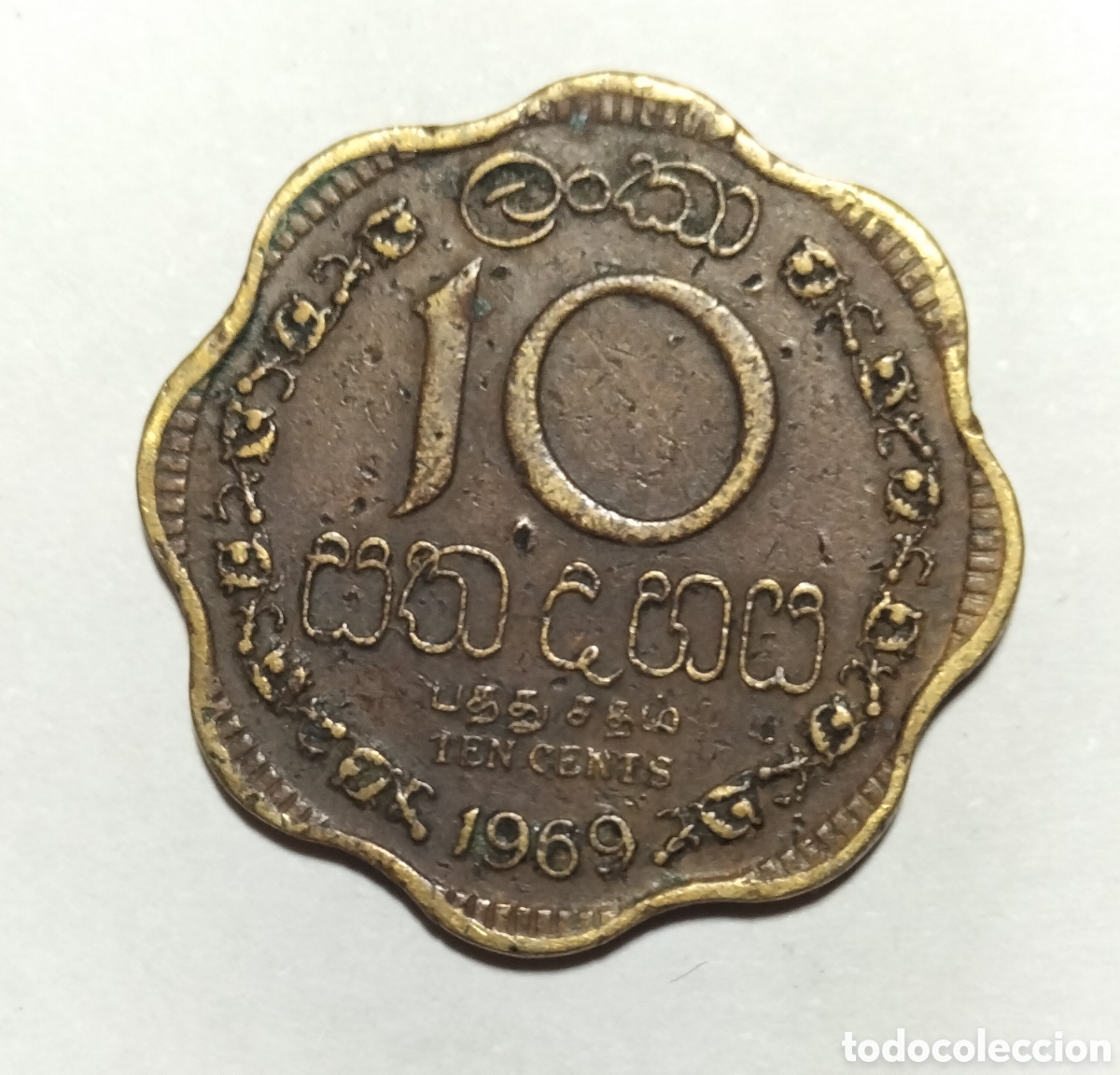 Monedas antiguas de Asia: Moneda 10 Centavos 1969 Ceylan. - Foto 1