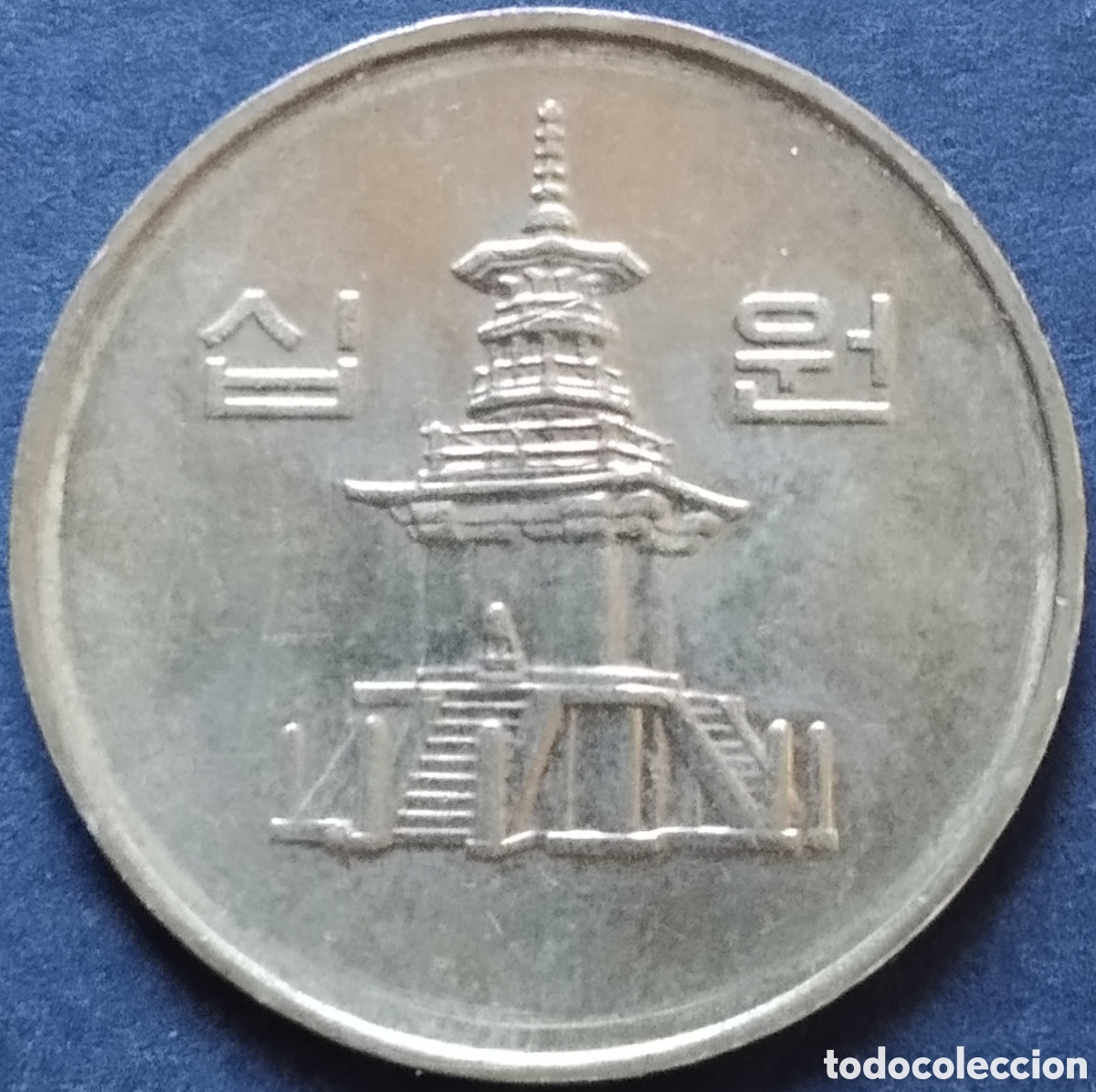 Monedas antiguas de Asia: MONEDA - COREA DEL SUR 10 WON 2000 - Foto 2