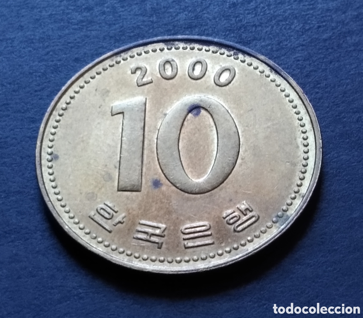Monedas antiguas de Asia: MONEDA - COREA DEL SUR 10 WON 2000 - Foto 3