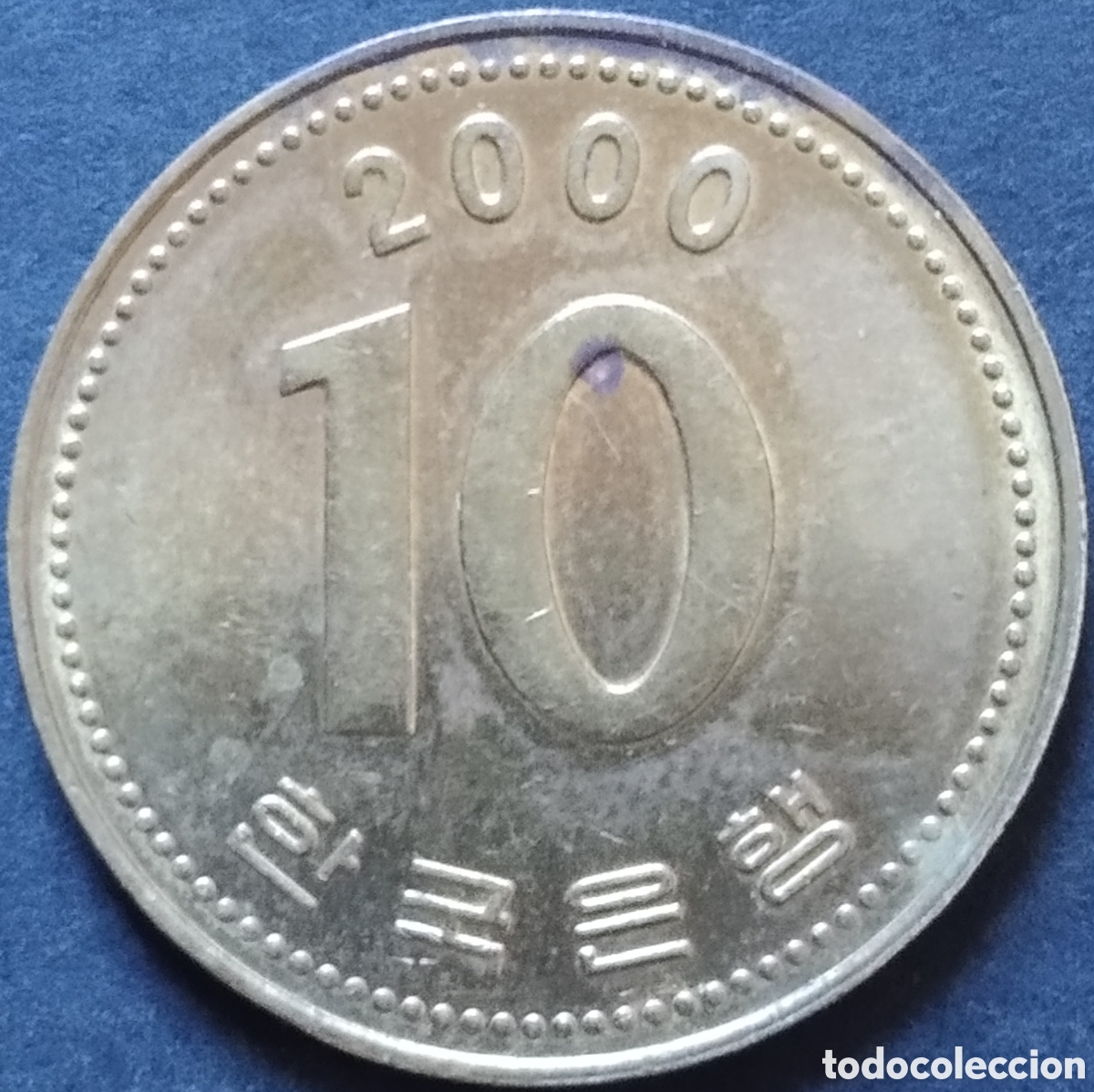 Monedas antiguas de Asia: MONEDA - COREA DEL SUR 10 WON 2000 - Foto 1