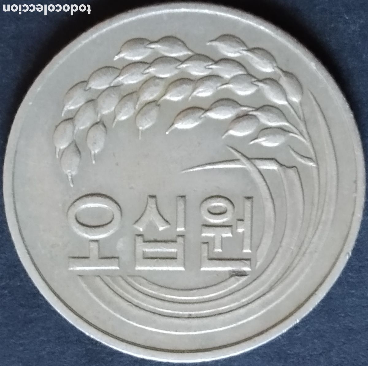 Monedas antiguas de Asia: MONEDA - COREA DEL SUR 50 WON 1982 - Foto 2