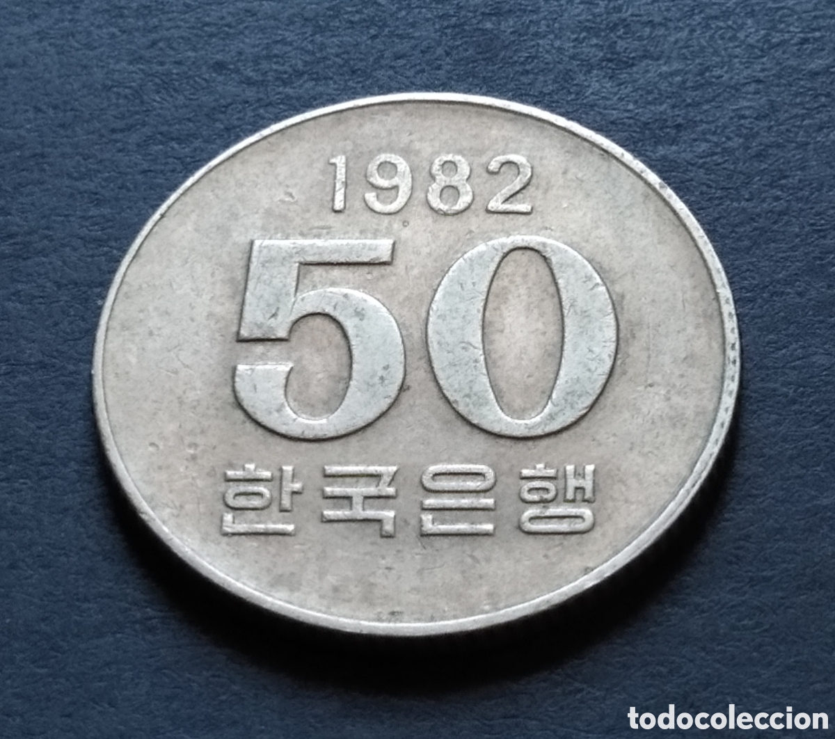 Monedas antiguas de Asia: MONEDA - COREA DEL SUR 50 WON 1982 - Foto 3