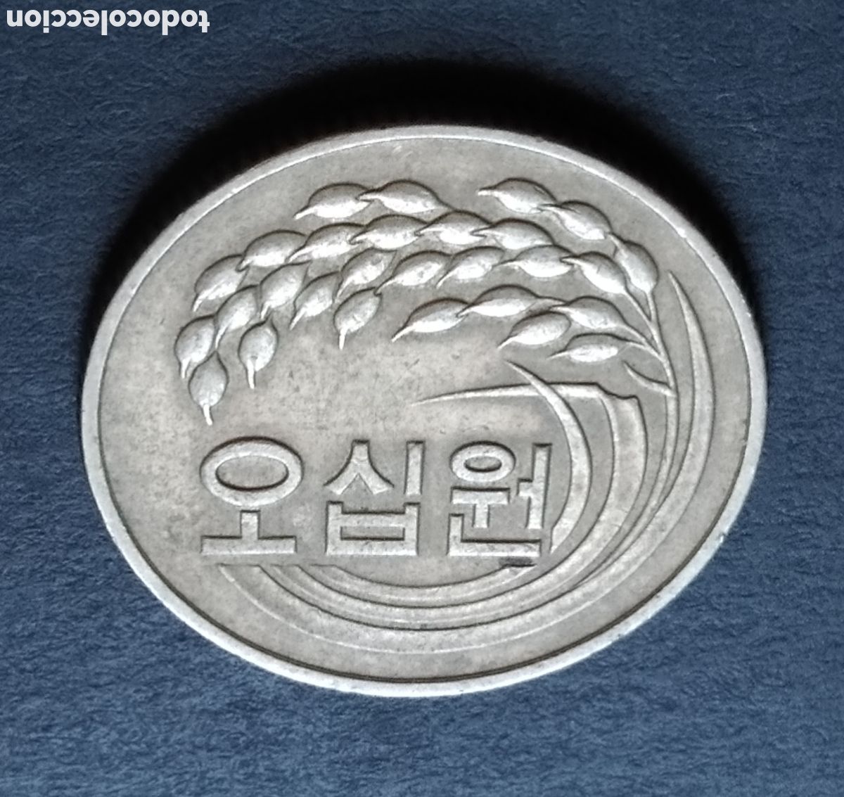 Monedas antiguas de Asia: MONEDA - COREA DEL SUR 50 WON 1982 - Foto 4