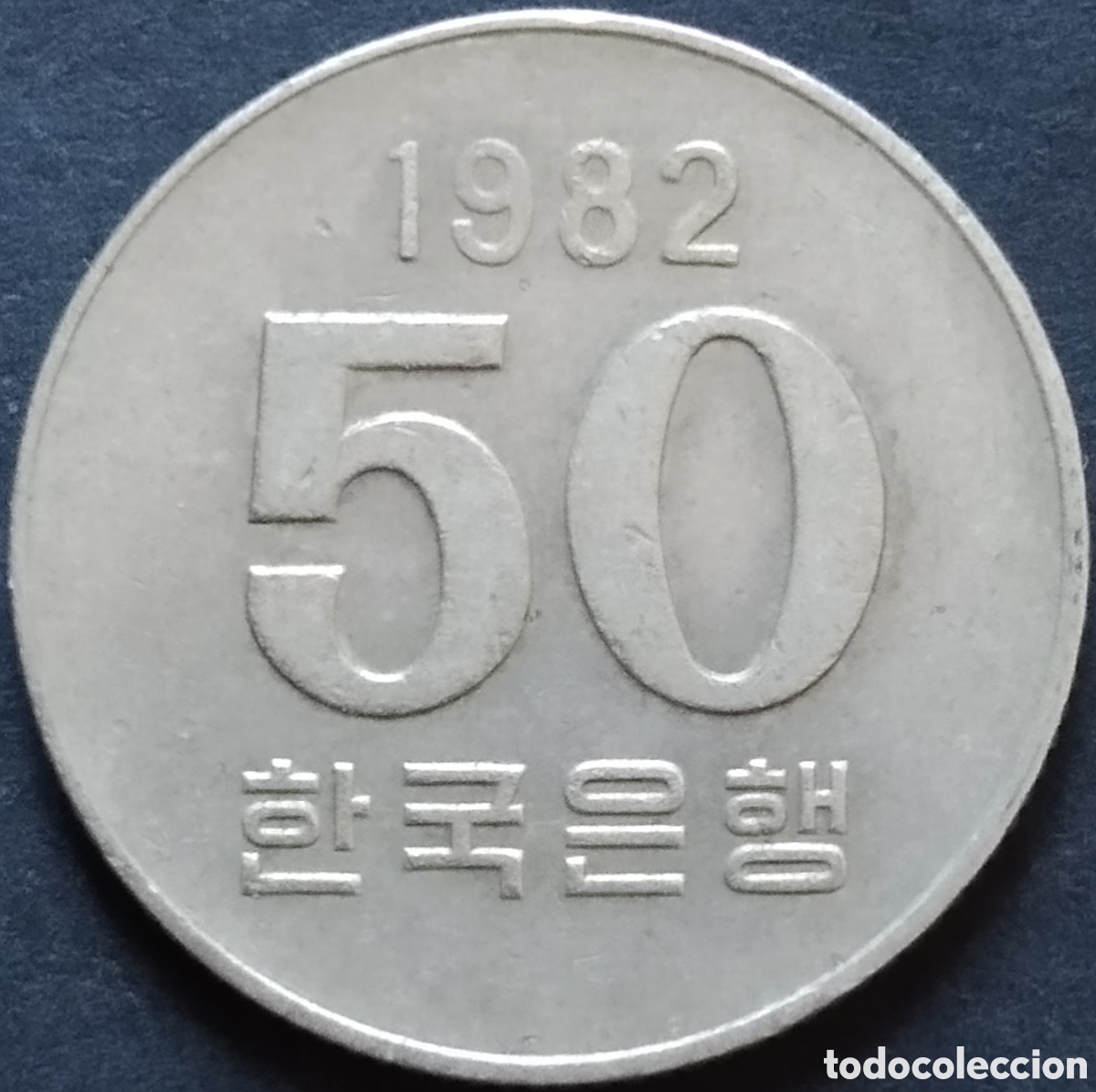 Monedas antiguas de Asia: MONEDA - COREA DEL SUR 50 WON 1982 - Foto 1