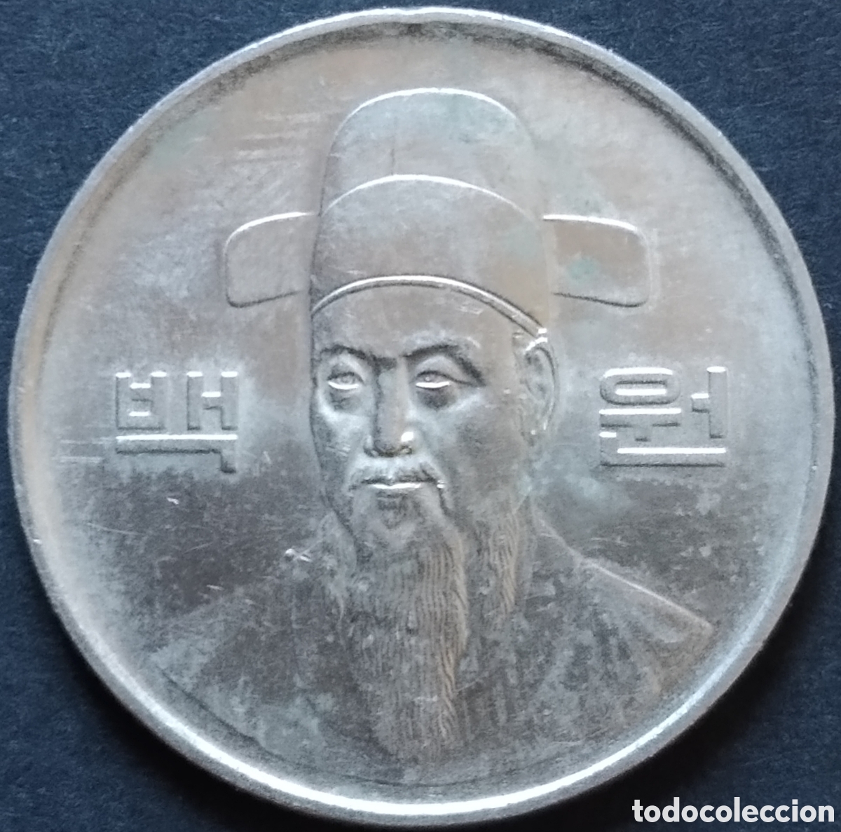 Monedas antiguas de Asia: MONEDA - COREA DEL SUR 100 WON 1983 - Foto 2