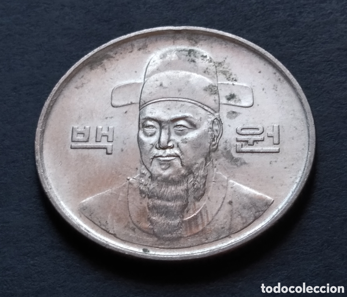 Monedas antiguas de Asia: MONEDA - COREA DEL SUR 100 WON 1983 - Foto 4