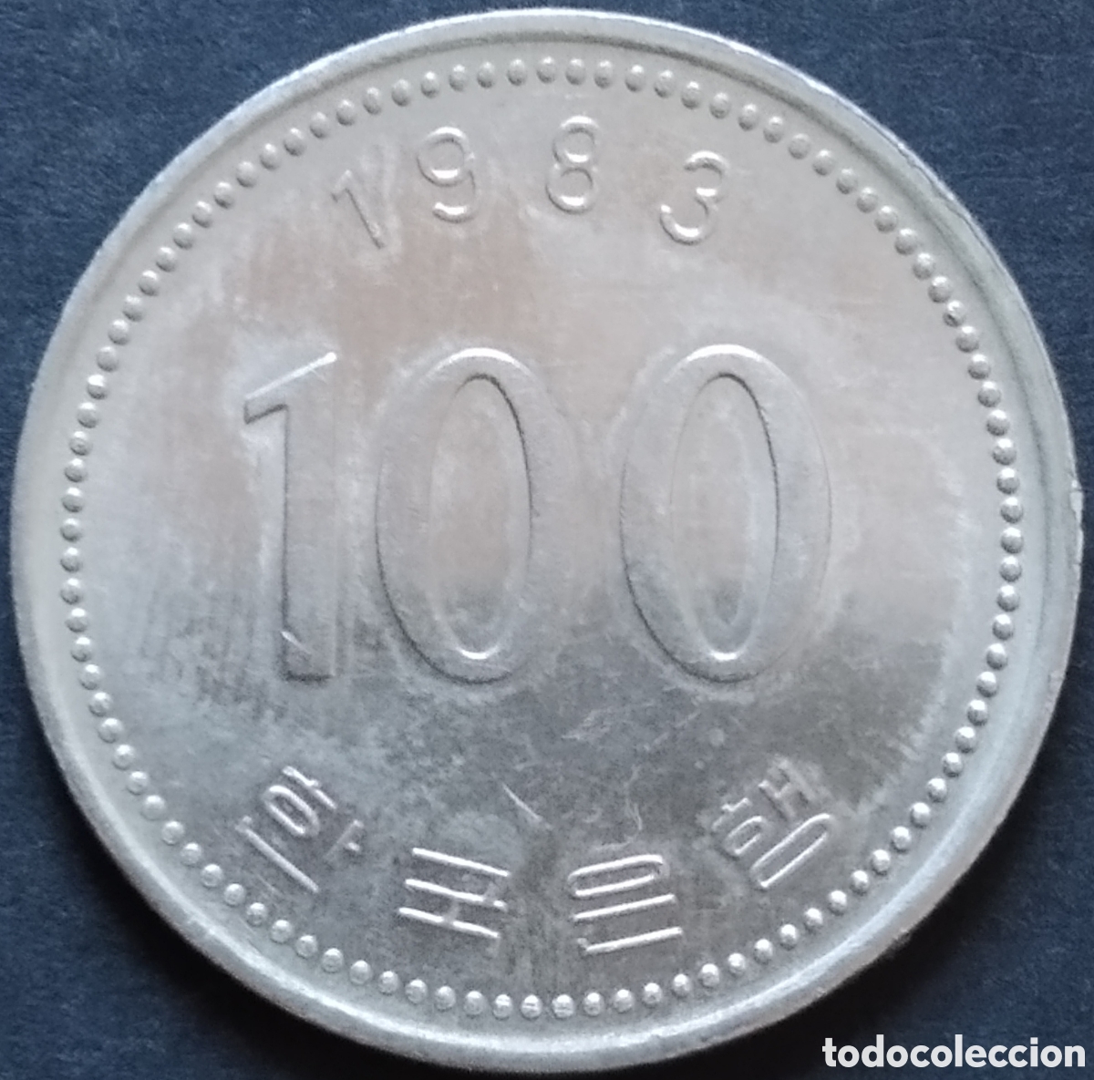 Monedas antiguas de Asia: MONEDA - COREA DEL SUR 100 WON 1983 - Foto 1