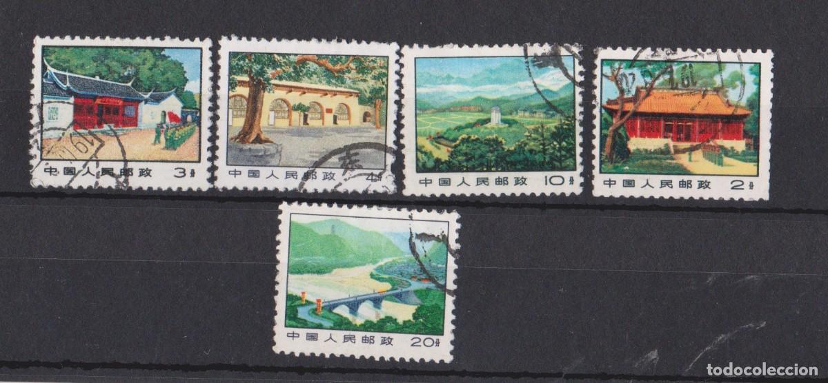 Monedas antiguas de Asia: CHINA 1971 EDIFICIOS/PUENTES - Foto 1